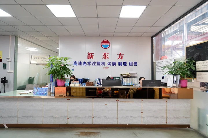 GE MOLD factory reception area